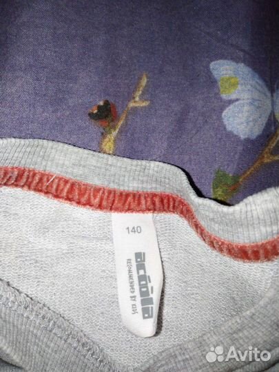 Для девочки