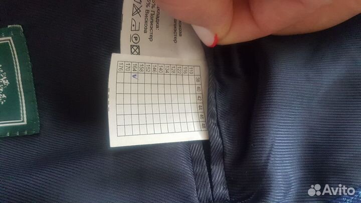 Пиджак для мальчика. Van cliff