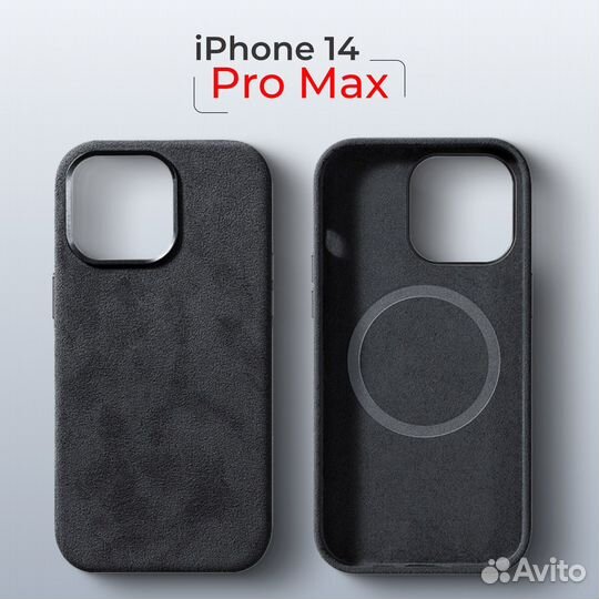 Чехол на iPhone 14 pro max
