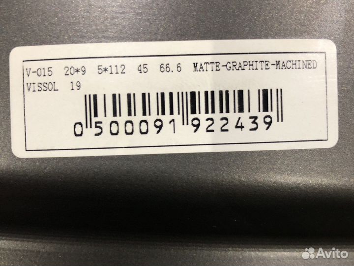 Vissol V-015 9x20 5x112 D66,6 ET45 silver polished
