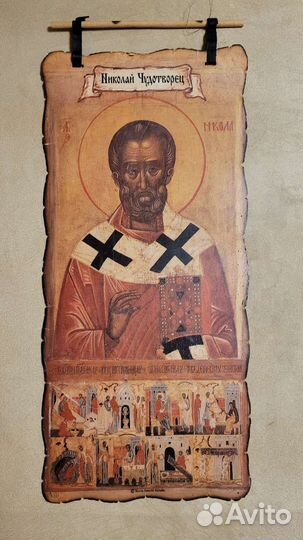 Икона-свиток Николай Чудотворец Иерусалим