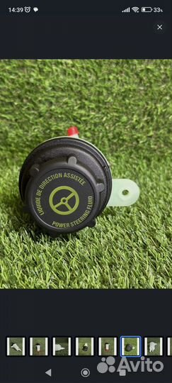 Бачок Гур форд фокус 3