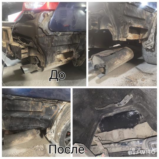 Покраска/переварка порогов