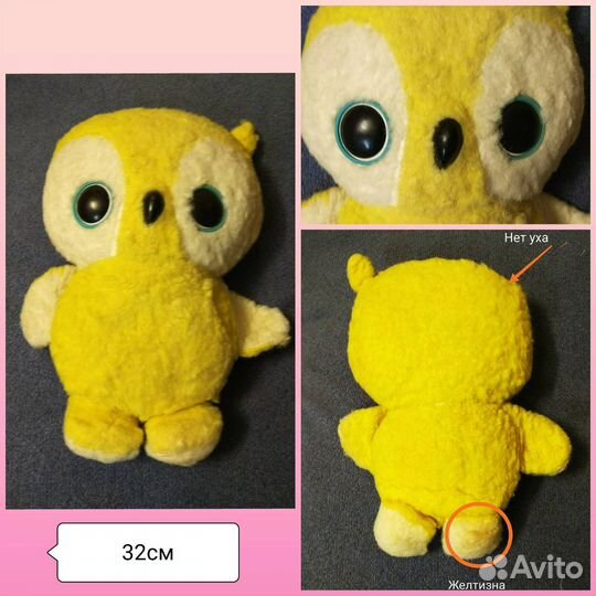 Сова. Плюш. Игрушка. Мишка плюшевый. СССР