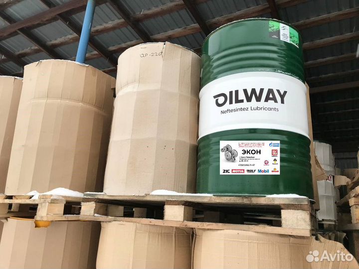 Масло Oilway Sintez TO-4 SAE 30 GL-4 бочка