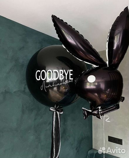 Гелиевые шары на девичник