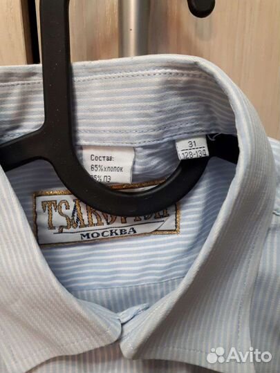 Рубашки 7шт, на мальчика на 7-8лет, комплект