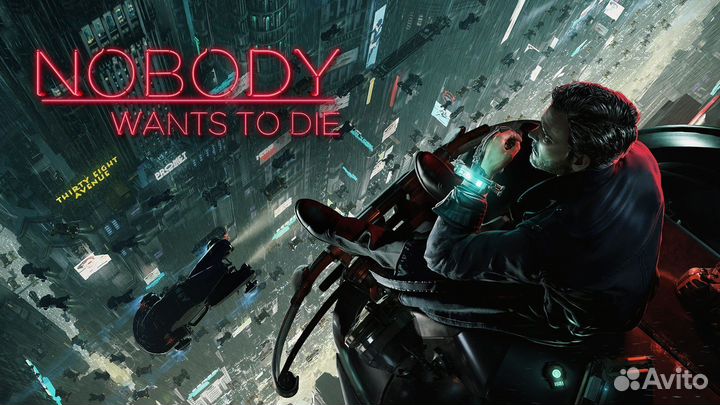 Nobody Wants to Die PS5