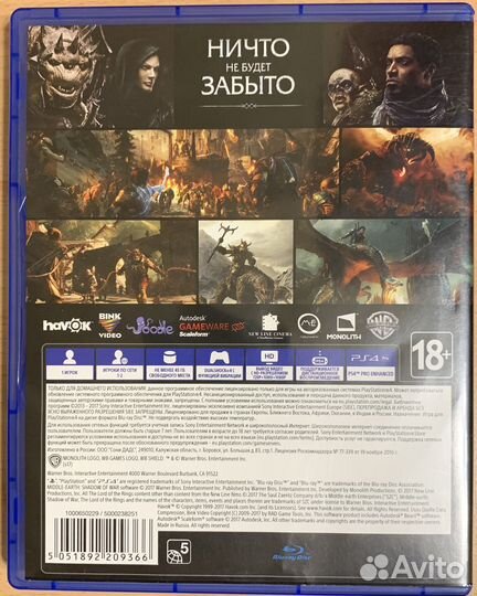 Игра Средиземье Тени войны PS4