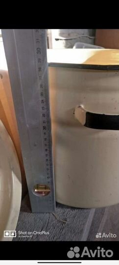 Кастрюля эмалированная большая 20 литров