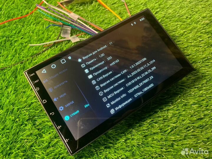 Магнитола 2din android11 Wi-fi GPS 4ядра 1х16Gb