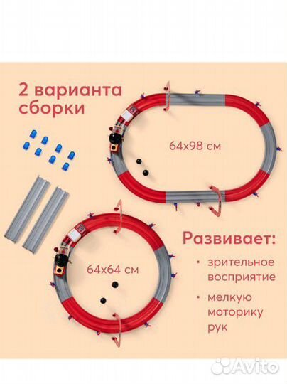 Железная дорога Happy Baby fire train