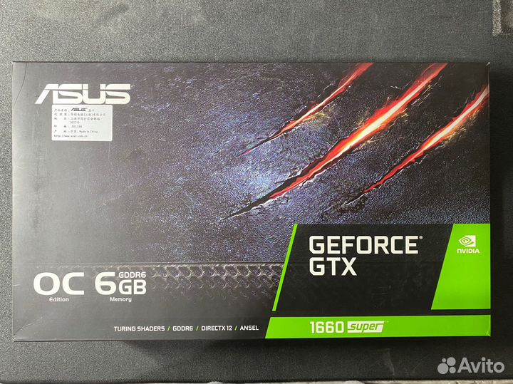 Asus GTX 1660 Super Gaming OC