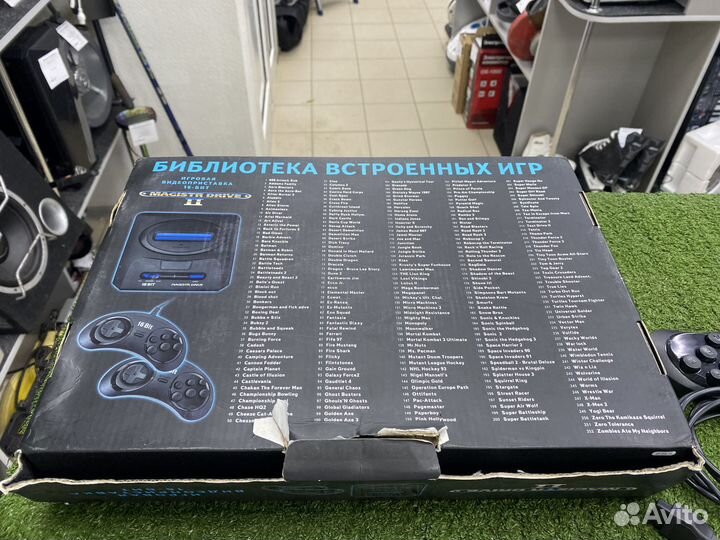 Magistr drive-2 - (252 игры)