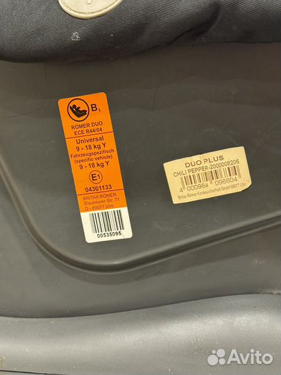 Авто кресло Britax Romer duo plus isofix