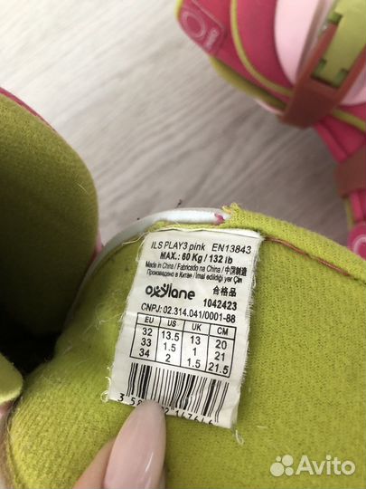 Роликовые коньки детские