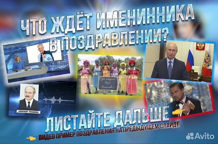 Видео поздравление от Путина. Выпуск новостей