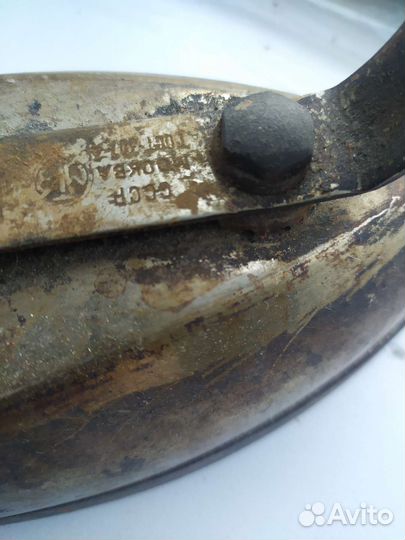 Старый утюг чугунный СССР