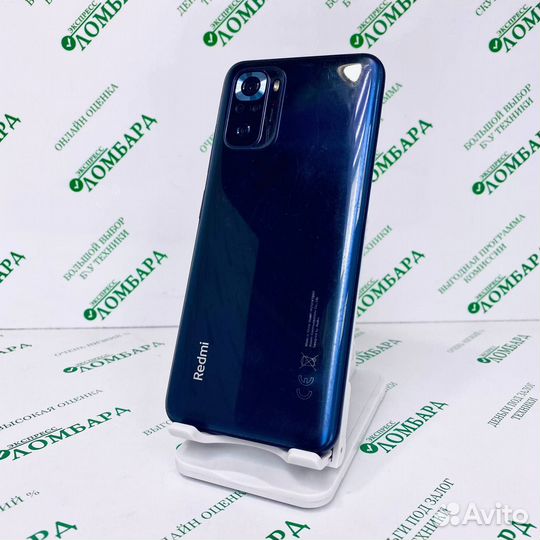 Xiaomi Redmi Note 10S, 6/64 ГБ