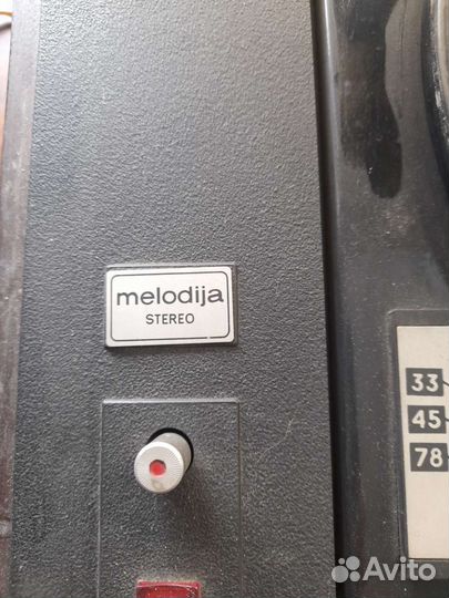 Мелодя Стерео