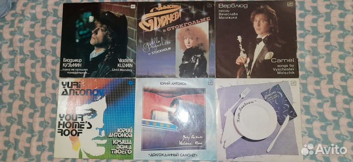 Виниловые пластинки