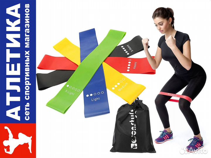 Фитнес Резинки Esonstyle набор 5 шт