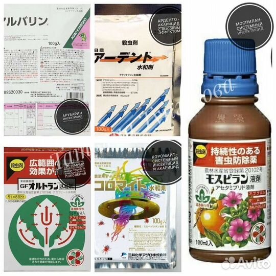 Японские средства от вредителей