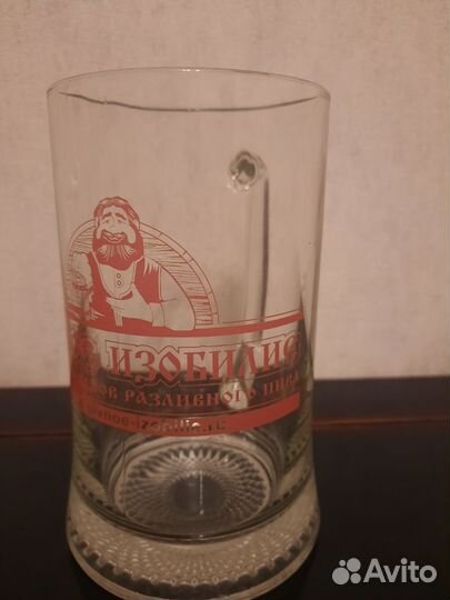 Пивная кружка, бокал стекло