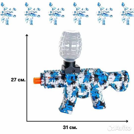 Бластер орбибольный с орбизами и мягкими пулями