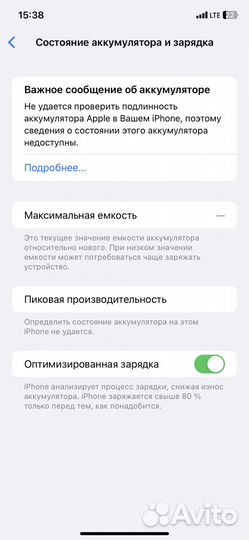 iPhone XR в корпусе 14 Pro 128GB (100%)