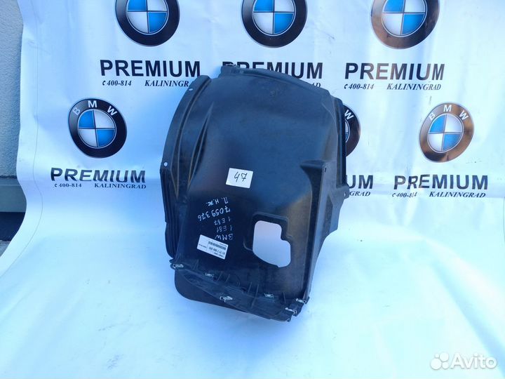 BMW 1 E81 подкрылок