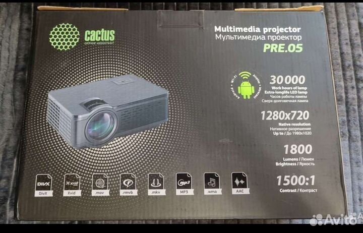 Проектор Cactus CS-PRE.05WT.wxga. Абсолютно новый