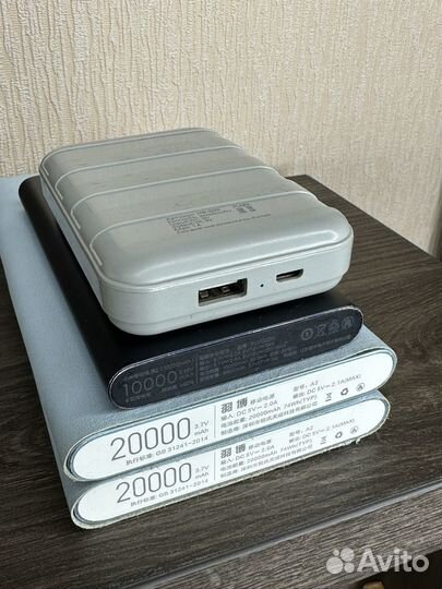 PowerBank 20000
