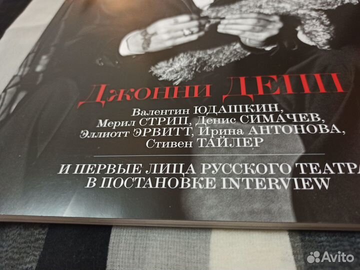 Журнал Interview Джонни Депп