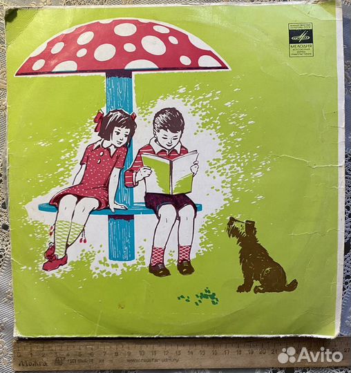 Сказки на виниловых дисках,ссср