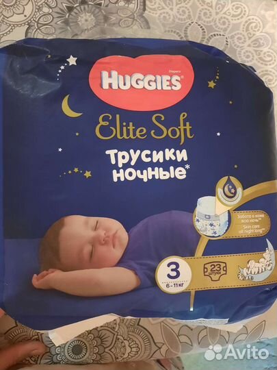 Ночные подгузники трусики huggies elite soft 3