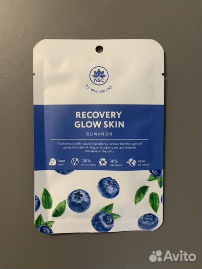 Тканевая маска для лица