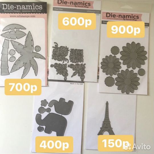 Ножи для вырубки скрапбукинга