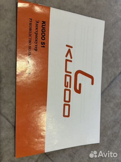 Электросамокат kugoo S1