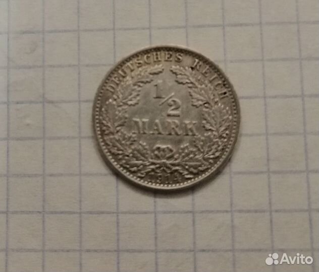 Серебряные монеты