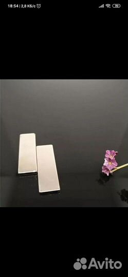 Магнит неодимовый