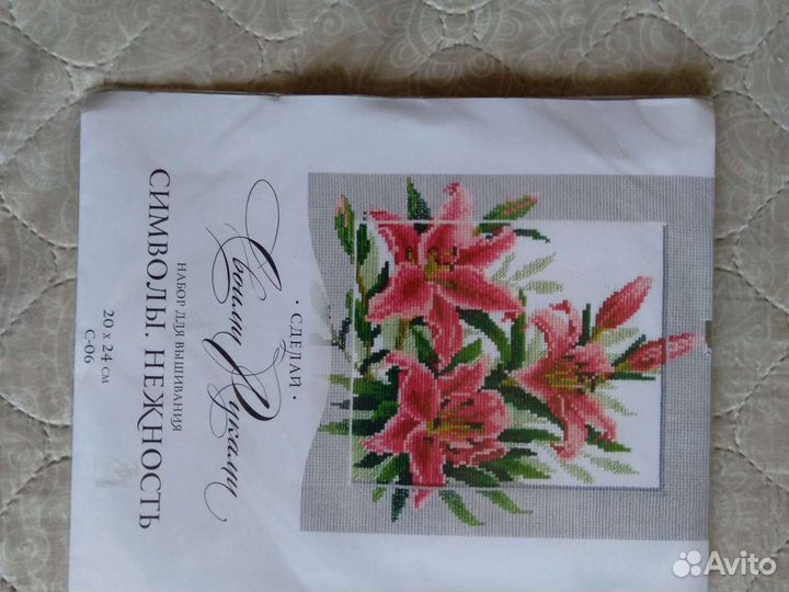 Наборы доя вышивки