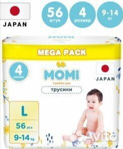 Подгузники трусики Моми