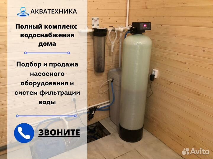 Система очистки воды обратного осмоса