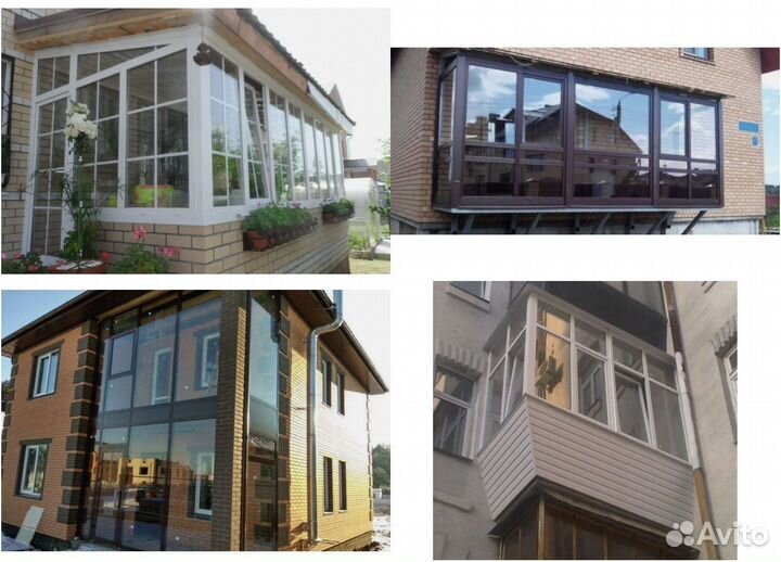 Пластиковые окна