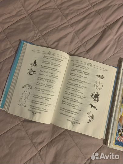 Детские книги,в идеальнои состоянии