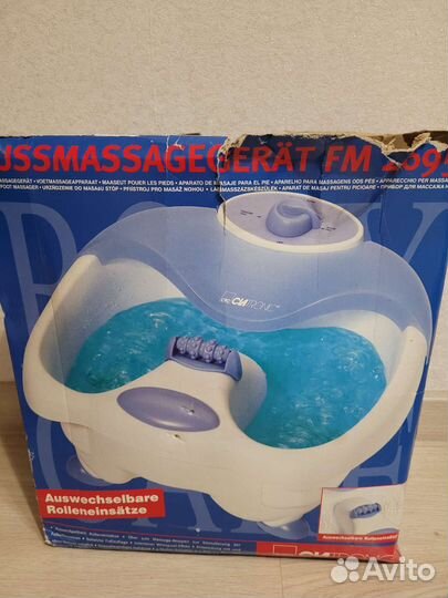 Массажная ванночка для ног