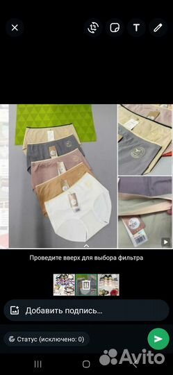 Женское нижнее белье новое комплект