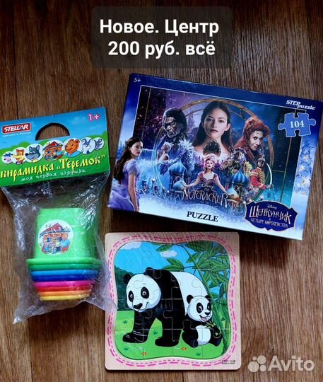 Развивающие игрушки. Новое