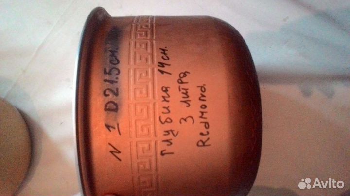 Мультиварка комплектующие